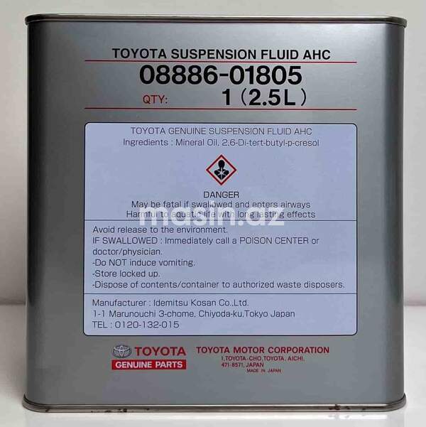 Amortizator yağı Toyota - 1 L