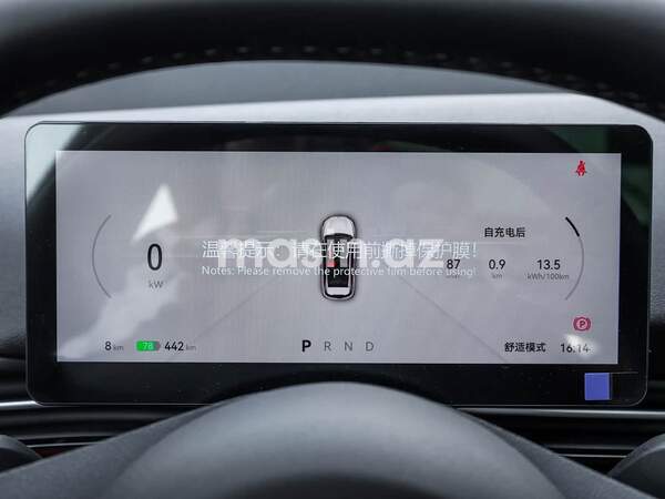 Bestune B70 - Image 7