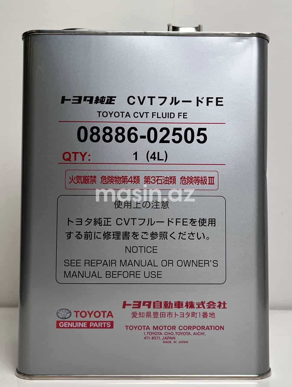 Sürətlər qutusu yağı TOYOTA CVT - 4 L